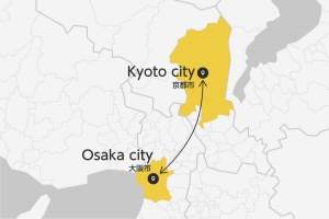 Osaka and Kyoto Private Transfer