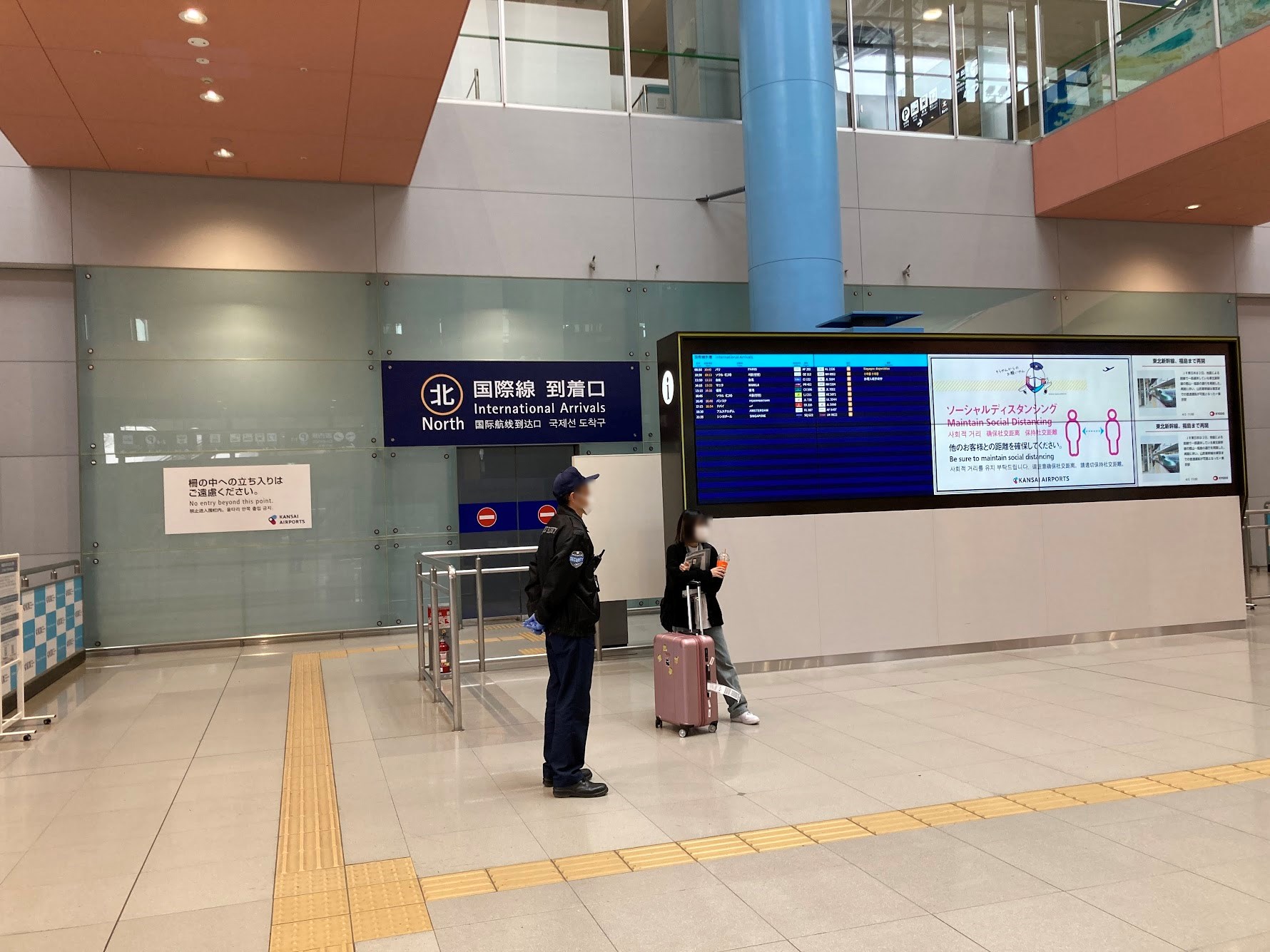 International flight arrival floor at Kansai airport