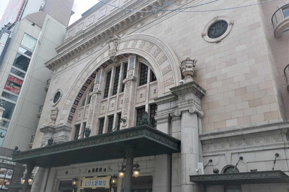 Osaka Shochikuza Theater and historical architecture at Dotonbori