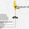 Kansai Airport and Takatsuki City Private Transfer