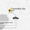 Kansai Airport and Toyonaka City Private Transfer