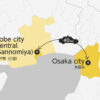 Private transfer map from/to Osaka City and Kobe City