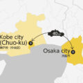 Osaka City and Kobe City Private Transfer