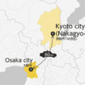 Osaka City and Kyoto City Nakagyo-Ku Private Transfer