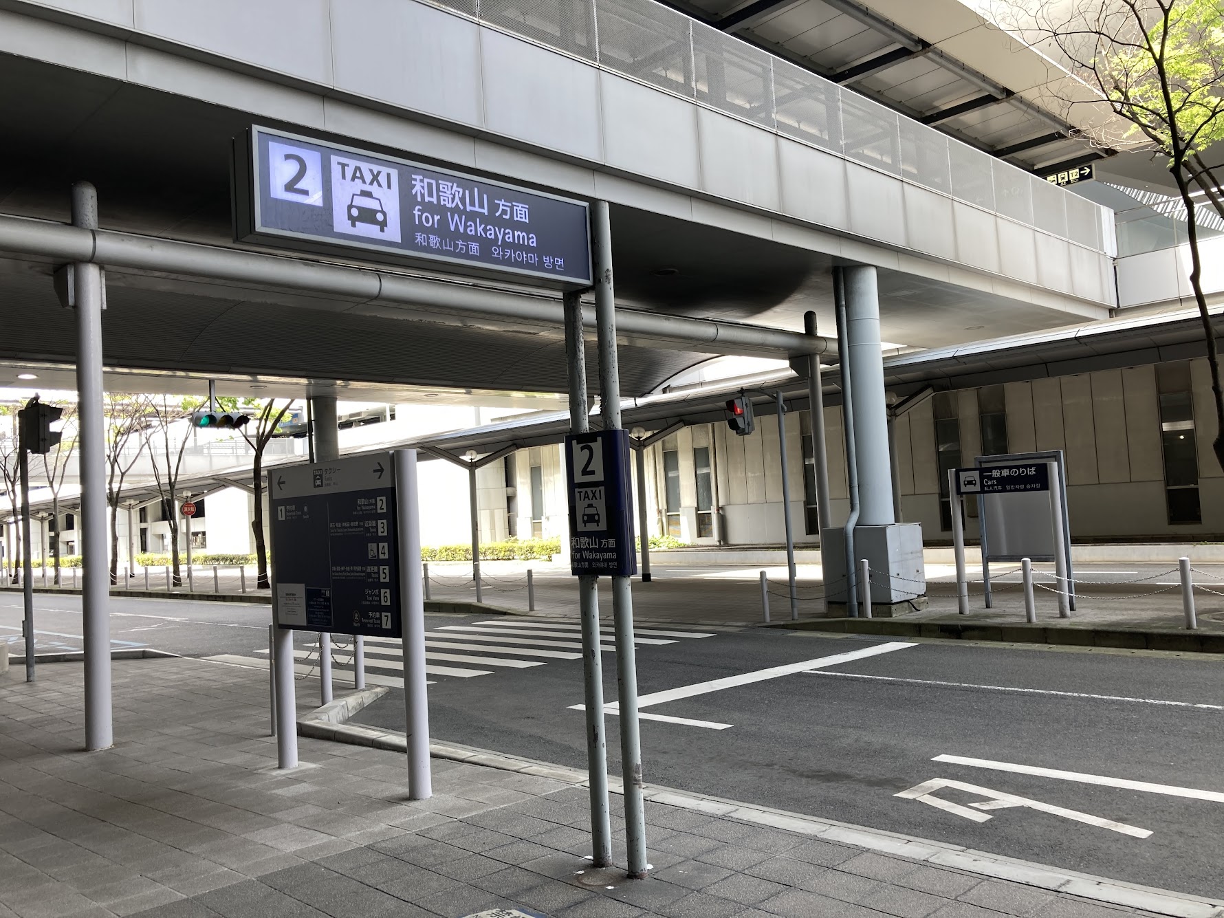 Taxi stand for Wakayama at Kansai airport