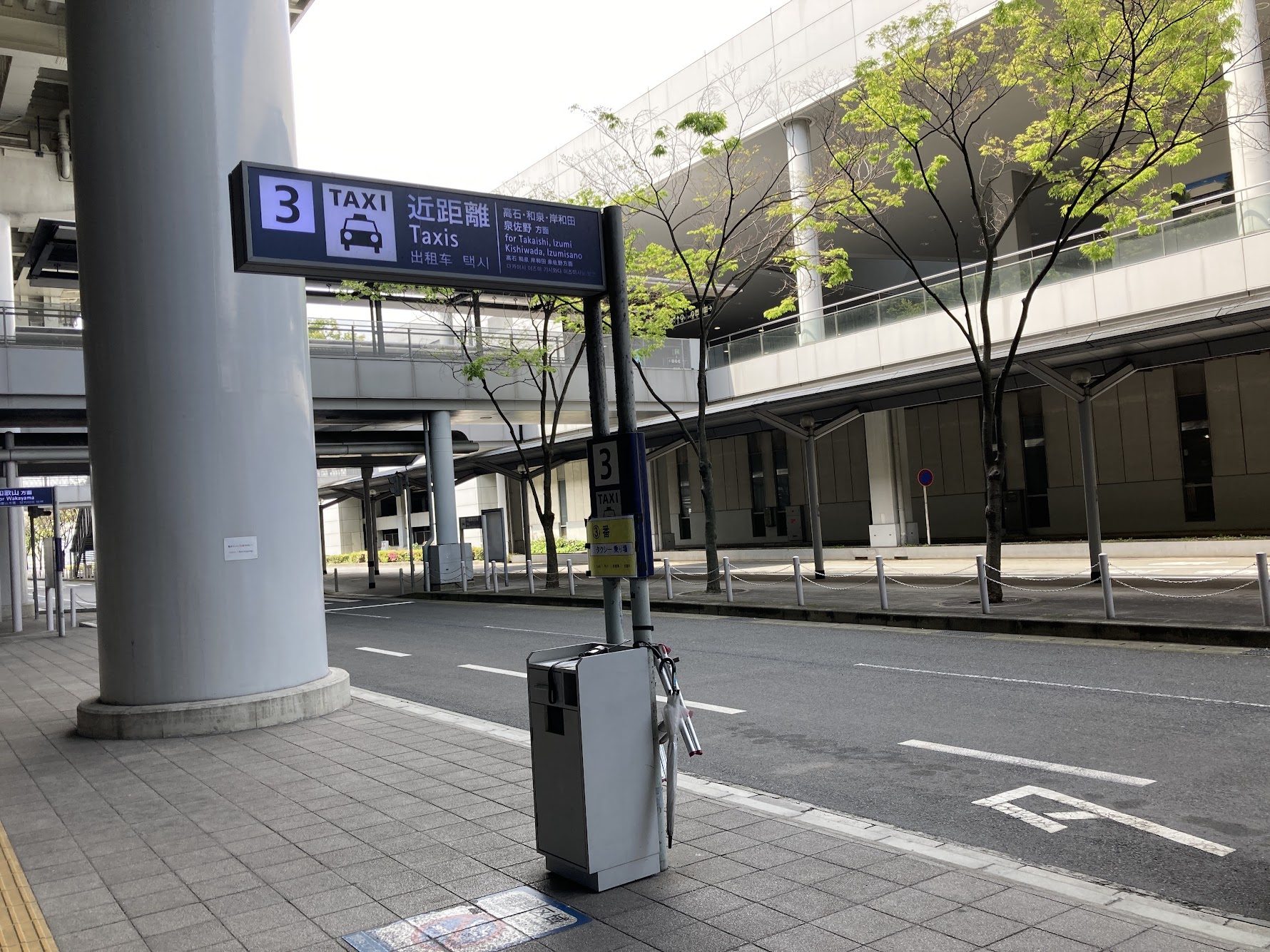 Taxi stand for short distance at Kansai airport