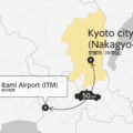 Itami Airport and Kyoto City Nakagyo-Ku Private Transfer