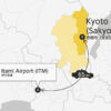 Itami Airport and Kyoto City Sakyo-Ku Private Transfer