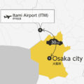 Itami Airport and Osaka City Private Transfer