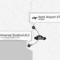 Itami Airport and Universal Studios Private Transfer
