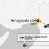 Kansai Airport and Amagasaki City Private Transfer