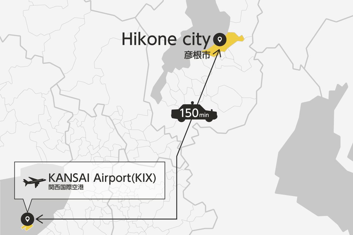 Kansai Airport and Hikone City Private Transfer