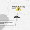 Kansai Airport and Hirakata City Private Transfer