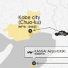 KANSAI Airport and Kobe City Chuo-Ku Private Transfer