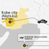 Kansai Airport and Kobe City Nishi-ku Private Transfer