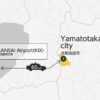 Kansai Airport and Yamatotakada City Private Transfer