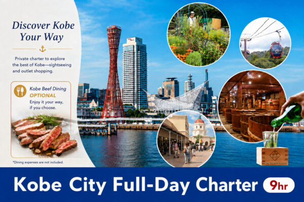 Kobe 9-Hour Private Charter from Osaka Hotel