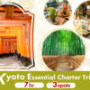 kyoto_essential_charter_trip-main