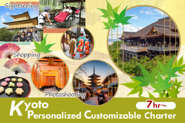 Kyoto Essential Charter from Osaka Hotel (7 Hours)