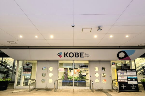 Kobe Airport to Kyoto city Private Transfer