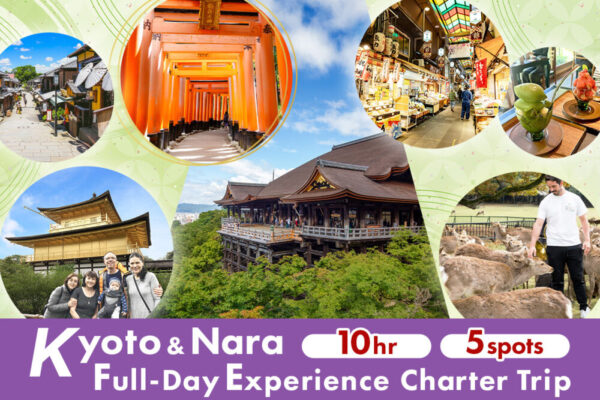 Kyoto & Nara Full-Day Experience Charter from Osaka Hotel (10 Hours)