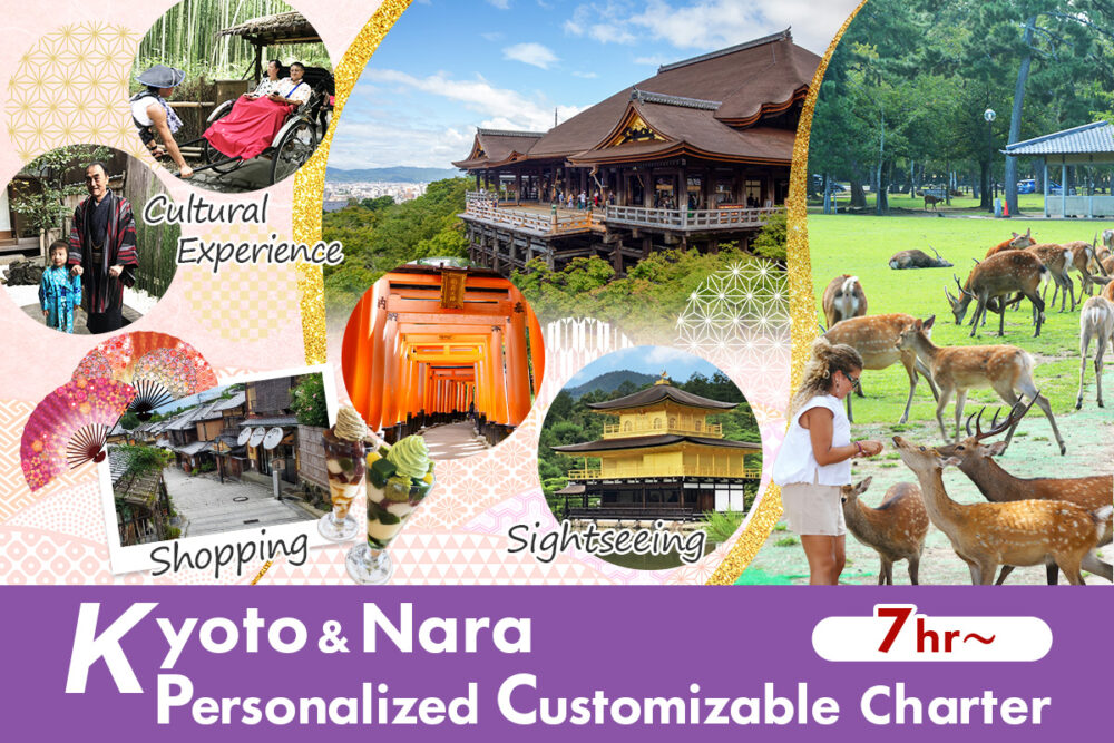 nara_kyoto_personalized_customizable_charter-main