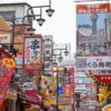 Lively atmosphere of Janjan Alley in Shinsekai, Osaka