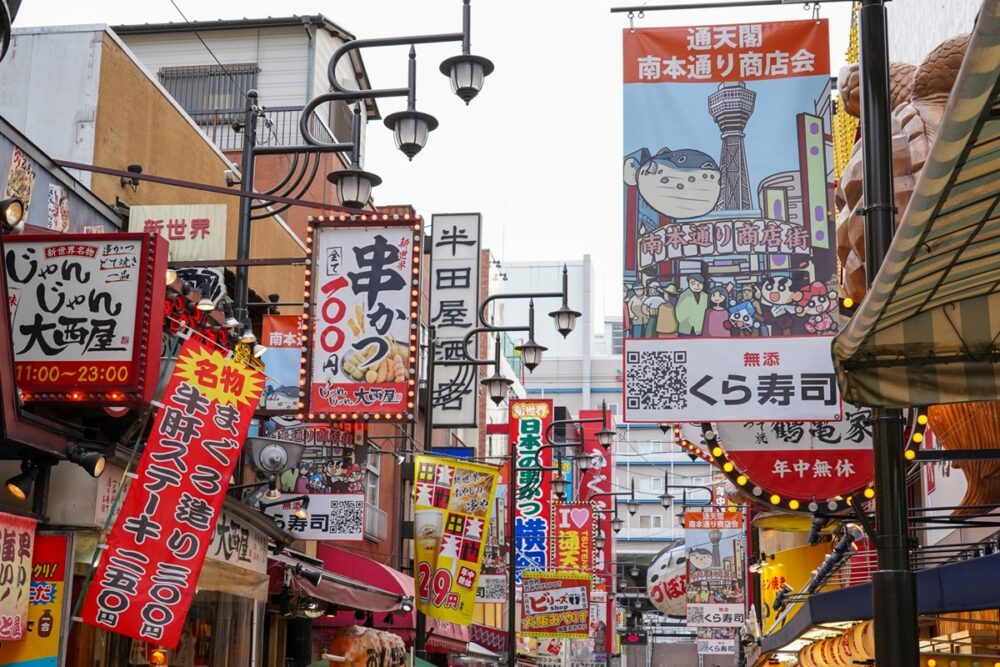 Lively atmosphere of Janjan Alley in Shinsekai, Osaka