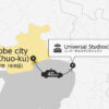 Universal Studios and Kobe City Private Transfer